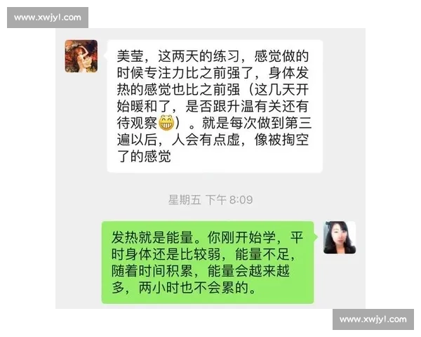 专注力提升训练方法与实践指导全面解析