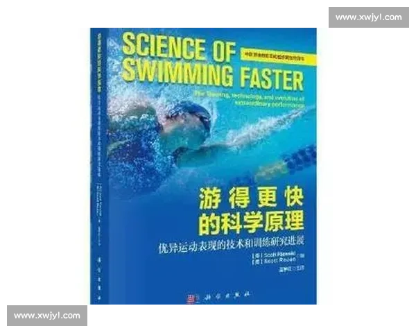 体育科学实验视角下运动表现优化与人体适应机制研究探索 体育科学实验视角下运动表现优化与人体适应机制研究探索