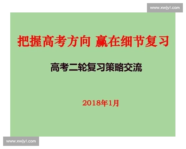 提升身体平衡能力的科学训练方法与日常实践策略 提升身体平衡能力的科学训练方法与日常实践策略