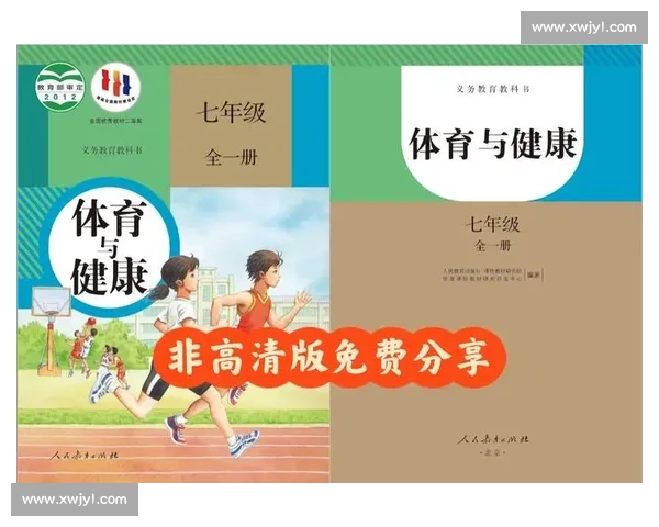 基于全面指标的体育健康状况评估与优化研究