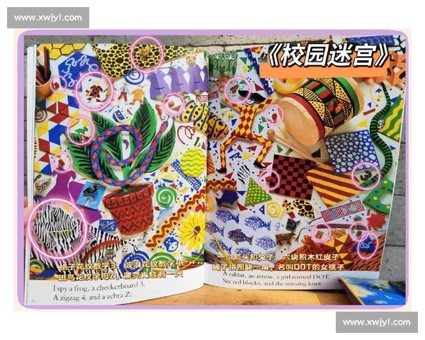 提升观察力与专注力的视觉训练方法与实用技巧解析