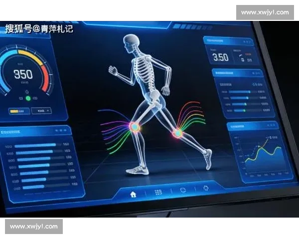 体育科学视角下运动表现提升与伤病预防的系统研究
